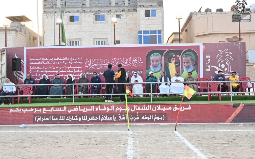 عيسى الجيراني : أسطورة الرياضة والإنسانية التي لن تنسى