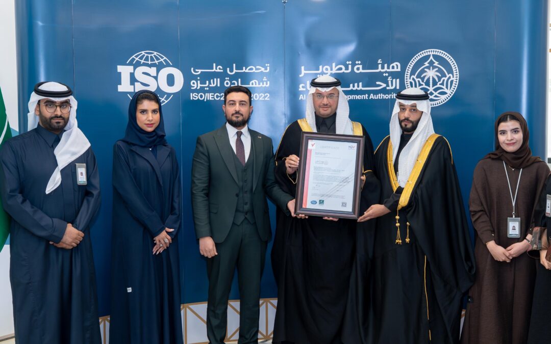 سمو محافظ الأحساء يرعى استلام هيئة تطوير الأحساء شهادة الاعتماد الدولية ISO تقديرًا لتميزها في أمن المعلومات