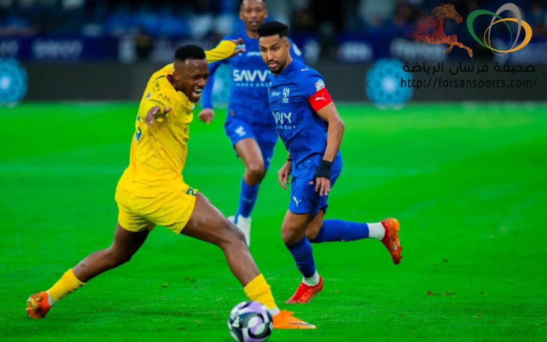 الهلال يسقط الحزم بثلاثية ساحقة ويُثبت أقدامه في الصدارة