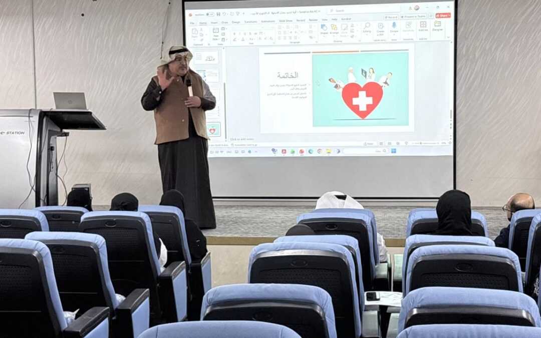 شبكة القطيف الصحية تستضيف ورشة عمل منصة قياس الاحتياج الدوائي