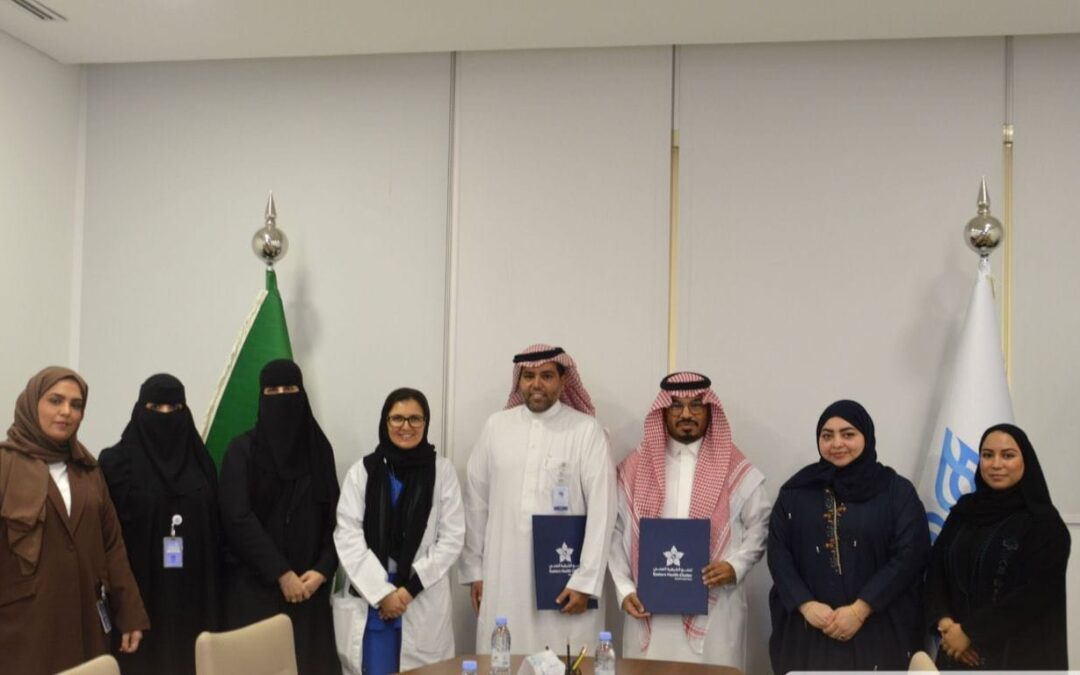 جمعية الصم وضعاف السمع توقع شراكة مجتمعية مع تجمع الشرقية الصحي