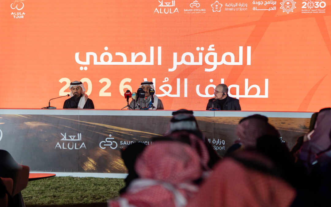 خلال مؤتمر صحفي عقد في العاصمة الرياض..اللجنة المنظمة لسباق طواف العلا تعلن ترقية السباق إلى الفئة الثانية لأهم السباقات العالمية