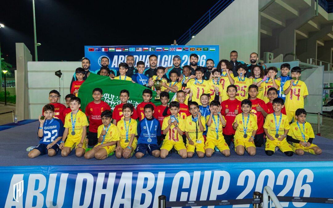 أكاديمية القادسية بطل بطولة كأس مانشستر سيتي – أبوظبي لفئة U12