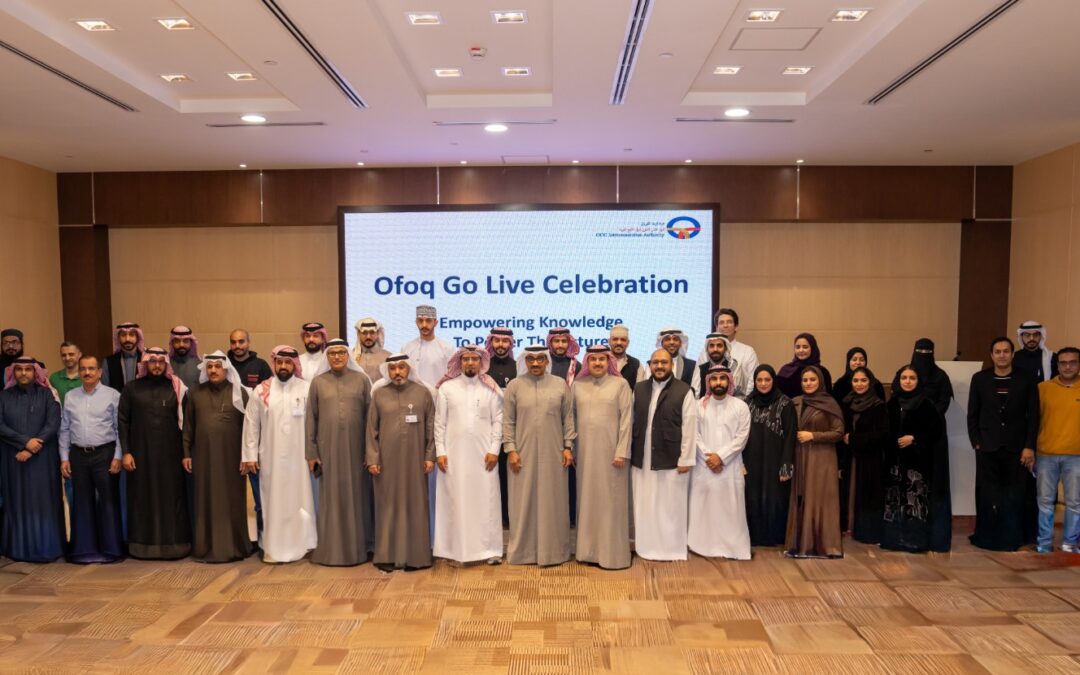 هيئة الربط الكهربائي الخليجي تدشّن منصة (أفق) لتعزيز ثقافة التعلم المستمر وتمكين الكفاءات البشرية