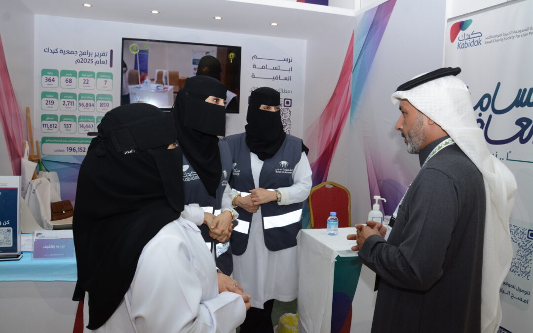 أكثر من 12 ألف مستفيد.. «كبدك» تختتم مشاركتها في مهرجان الزيتون الدولي
