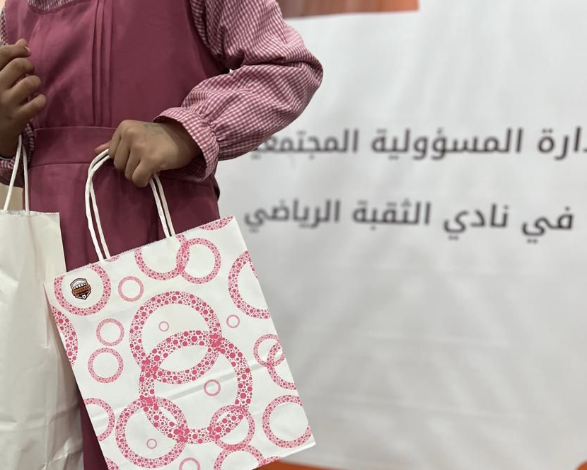 نادي الثقبة يطلق مبادرة «صوتنا بلا حواجز» تزامنًا مع اليوم العالمي للتعليم