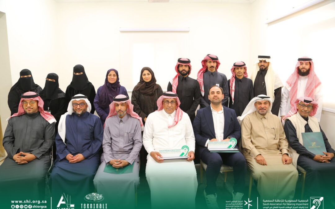 الجمعية السعودية للإعاقة السمعية فرع المنطقة الشرقية تكرّم منسوبيها وشركاءها في حفل تكريم لعام 2025