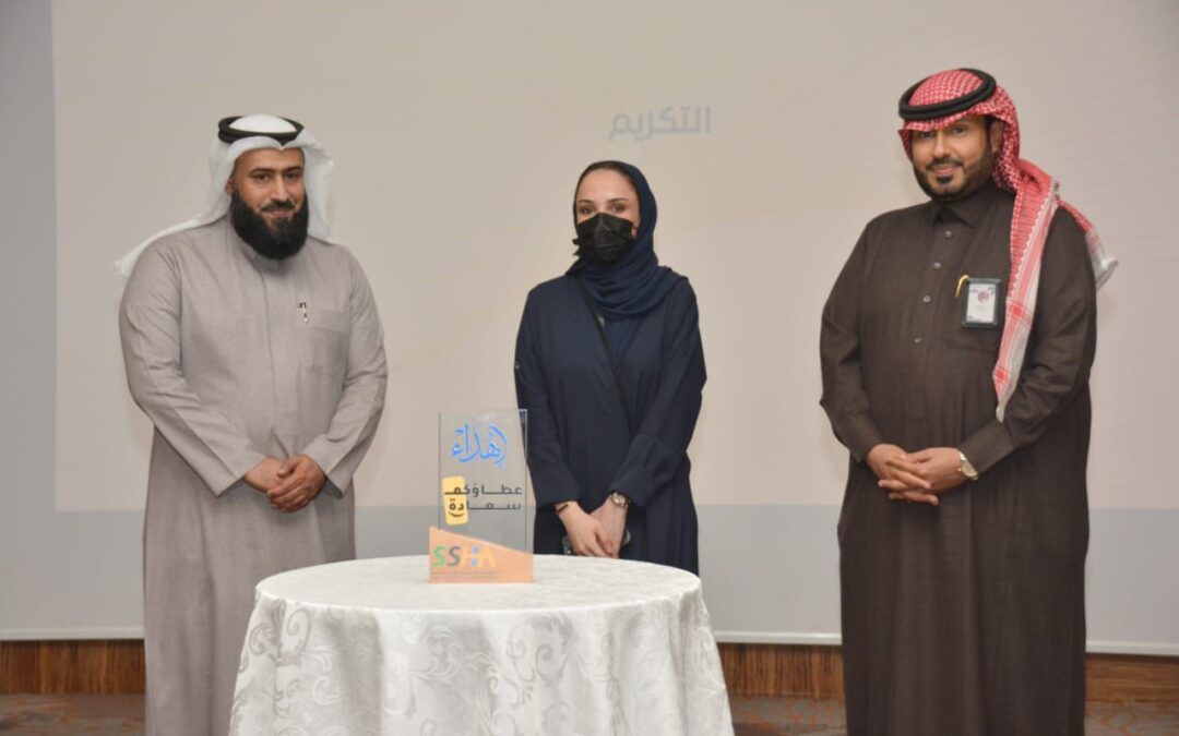 « عطاؤكم سعادة » يحتفي بشركاء النجاح والمتطوعين في عامه السادس بالمنطقة الشرقية