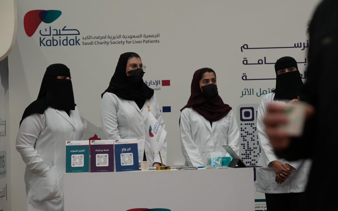 ختام مشاركة جناح كبدك التوعوي في ⁧مهرجان الكليجا17⁩