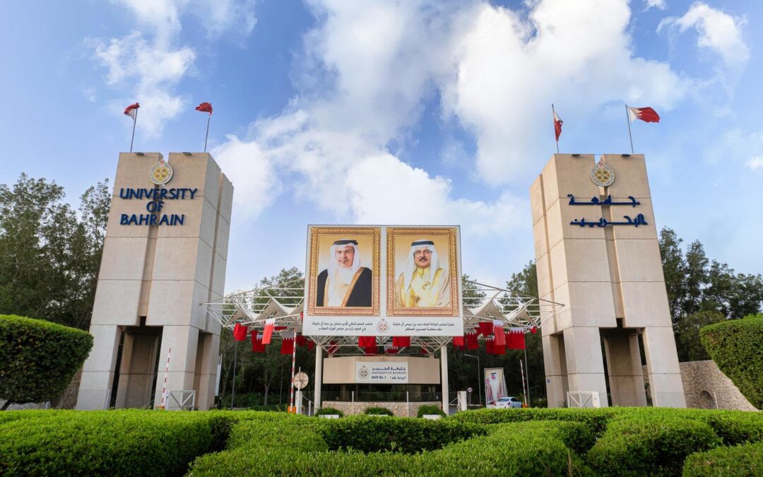 جامعة البحرين تمنح إبنة العوامية، المهندسة نوف زهير العوامي، درجة البكالوريوس في الهندسة الكيميائية