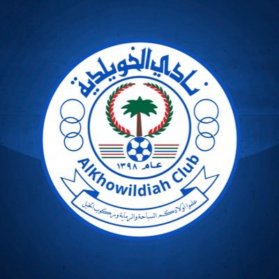 نادي الخويلدية يفتح التسجيل المجاني للمستجدين في لعبة الجمباز