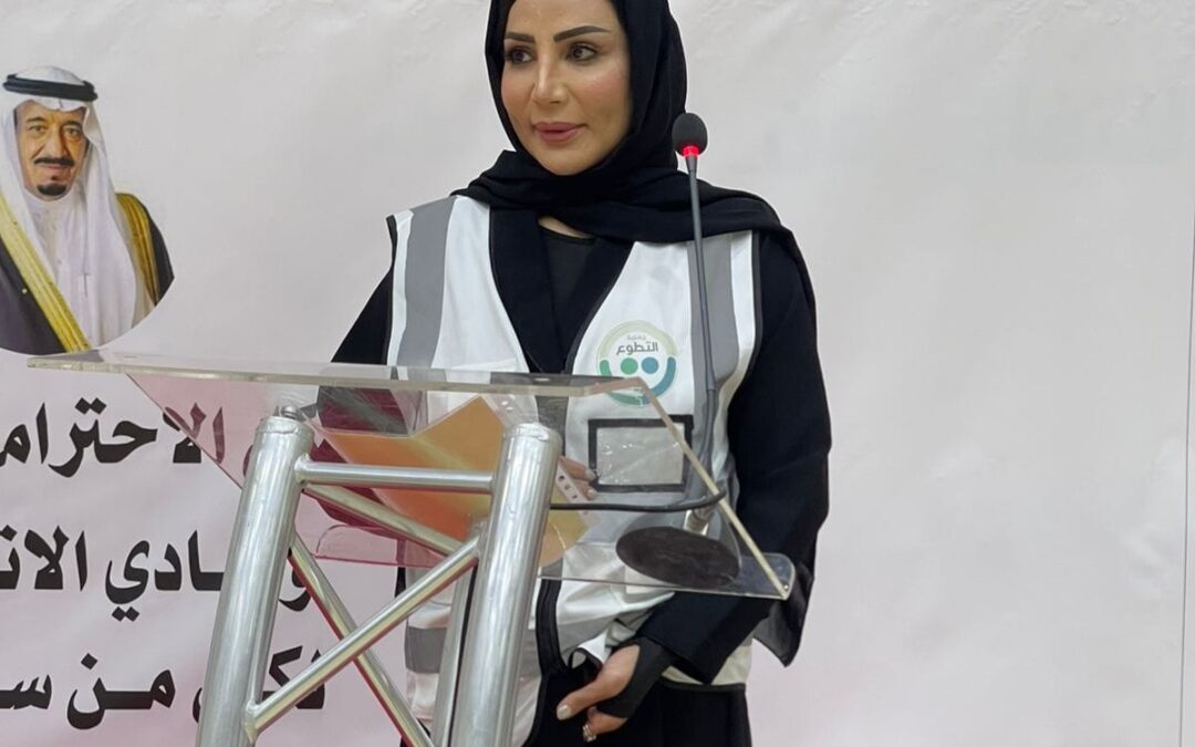 رئيسة جمعية التطوع تُشيد باحتفاء جمعية اللاعبين القدامى بيوم التأسيس في نادي الاتفاق