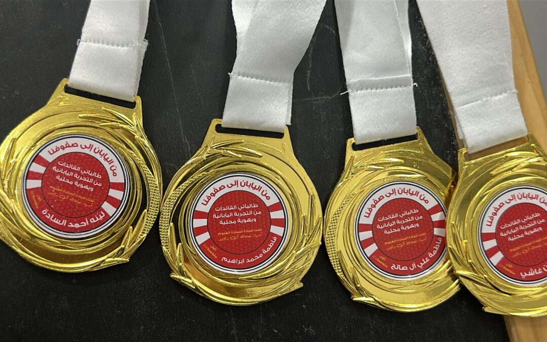 قائدات الغد : رحلة ريادة الطالبات من اليابان إلى صفوف صفوى