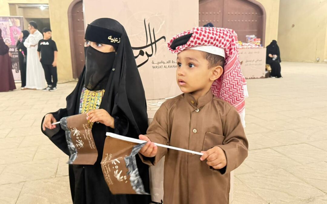 الرامس يتوشح بأزياء التأسيس