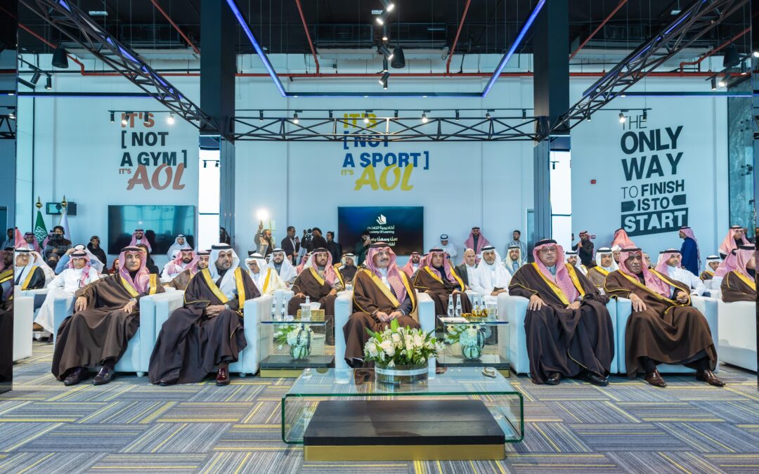 أمير المنطقة الشرقية يرعى تدشين أكاديمية التعلم بالدمام ويبارك شراكات تدريبية توفّر 1,000 فرصة عمل