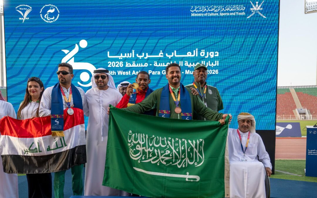 أم الالعاب والريشة الطائرة ترفعان رصيد السعودية إلى 45 ميدالية في دورة ألعاب غرب اسيا البارالمبية الخامسة بمسقط 