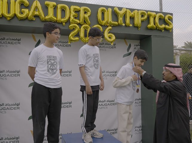 عائلة بن سعيد تنظم النسخة الثانية من أولمبياد المغيدر 