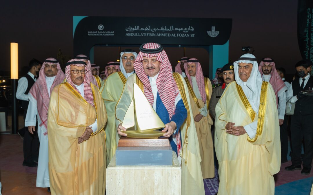 سمو أمير المنطقة الشرقية يدشّن شارع عبداللطيف الفوزان بمحافظة الخبر بمساحات خضراء تتجاوز 22 ألف م²