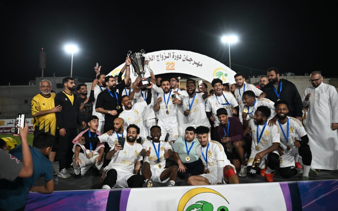 بطل جديد لدورة الزواج.. صبايا للذهب يسجل اسمه بحروف من ذهب في نهائي الزواج ٢٢