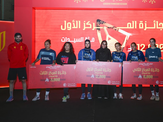 تتويج أبطال بادل القادسية الرمضانية