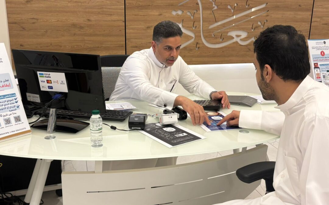 «سعادة» تنجح في تنفيذ برنامج زكاة الفطر بأكثر من 7000 عملية