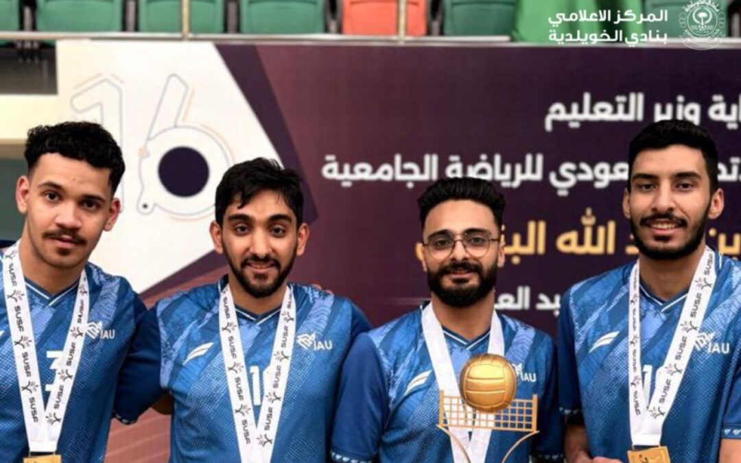 أبناء الخويلدية يقودون جامعة الإمام عبدالرحمن بن فيصل إلى ذهب الطائرة الجامعية