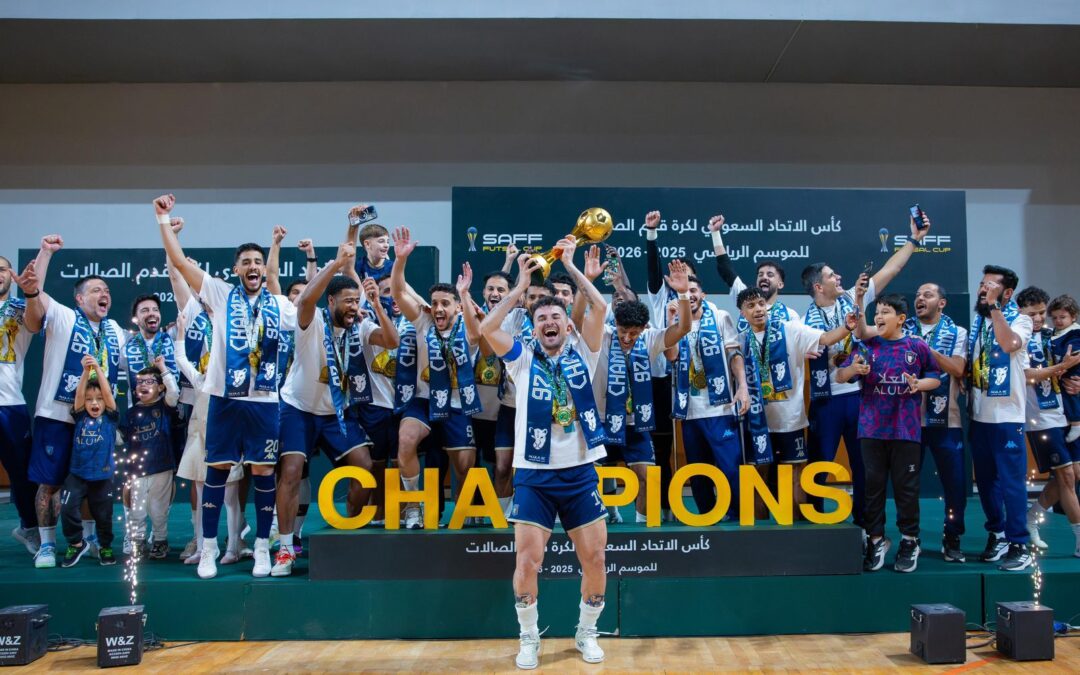 تتويج العلا بكأس الاتحاد السعودي لكرة قدم الصالات 2025-2026