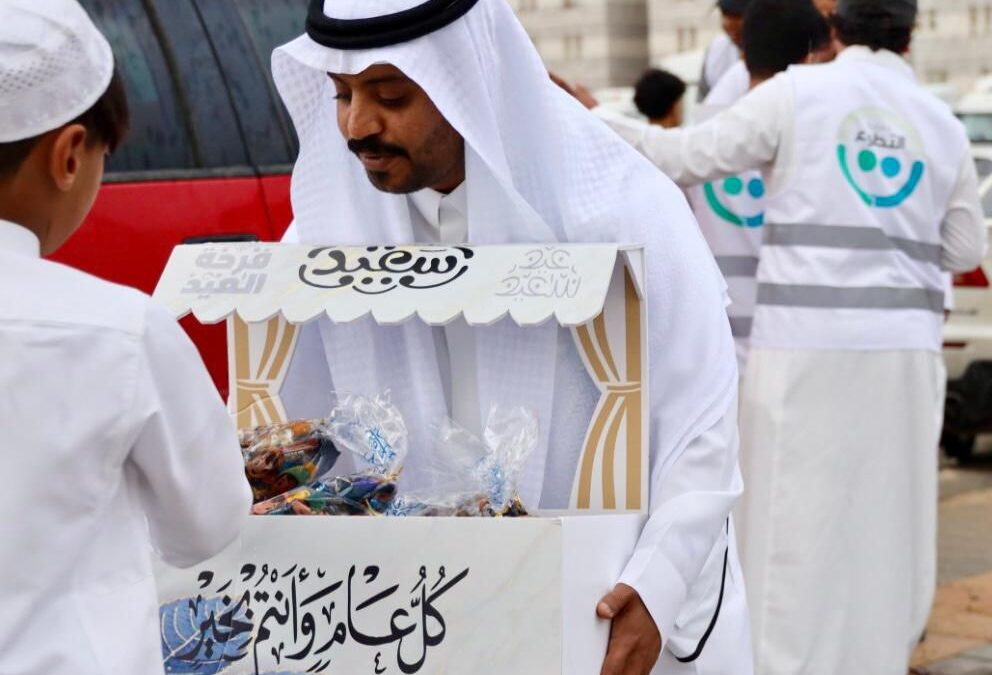 هنا تُصنع السعادة.. “ أبشر بالعيدية ” تكتب أجمل مشاهد العيد في المنطقة الشرقية