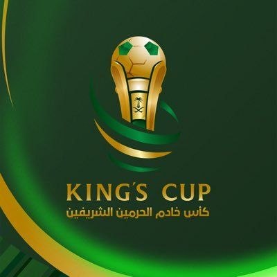نصف نهائي أغلى الكؤوس  :  الأهلي والهلال كلاسيكو ناري على بطاقة التأهل والاتحاد يدافع عن اللقب