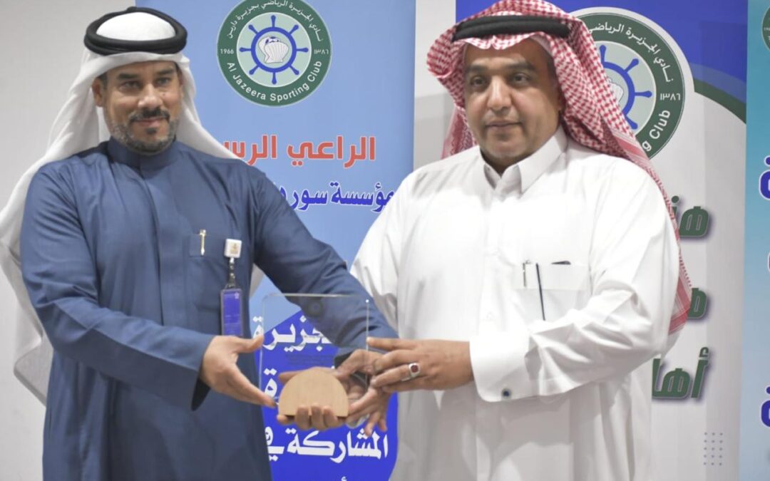 “حياة بلا سموم : نحو وعي رياضي وصحي مستدام”