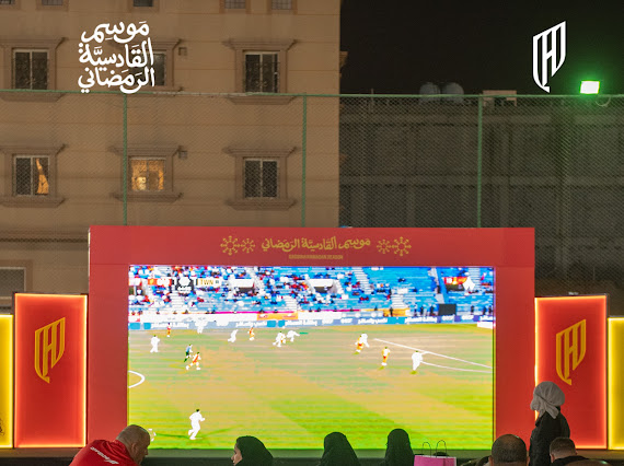 حضور عائلي مميز يزين ليالي القادسية الرمضانية