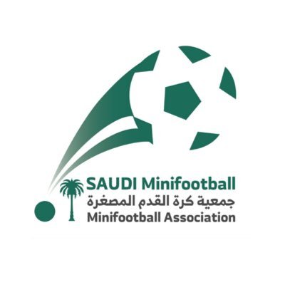 جمعية كرة القدم المصغّرة السعودية تصدر بيانًا تؤكد فيه استقلالية اللعبة تنظيميًا وفنيًا