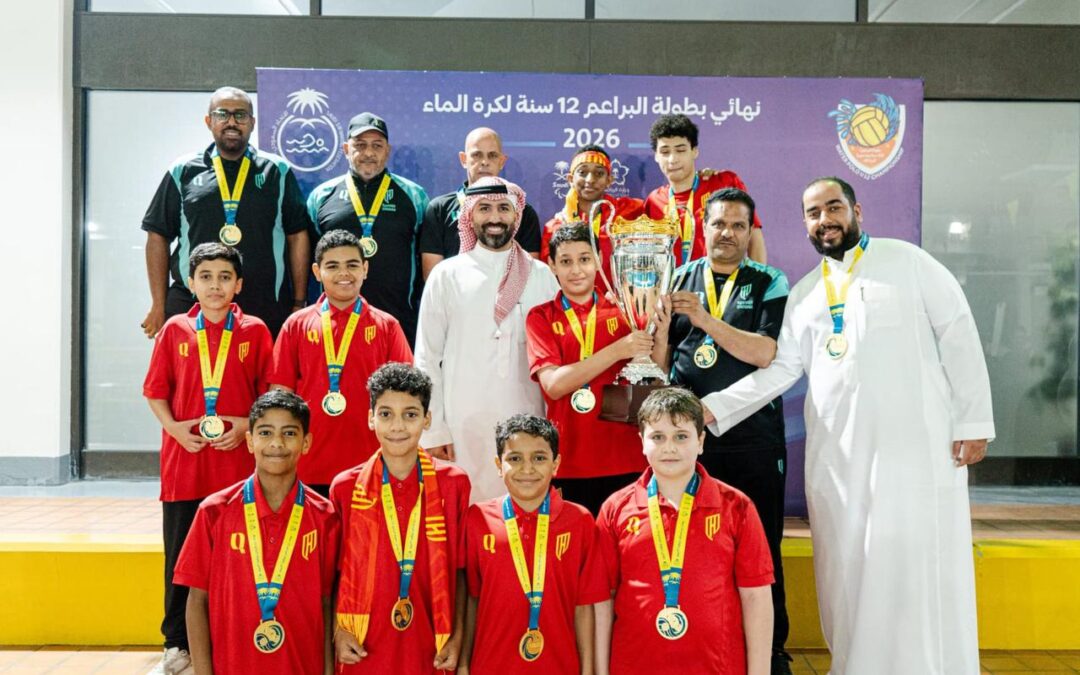 القادسية يتوج بكأس بطولة البراعم لكرة الماء للموسم الرابع تواليًا