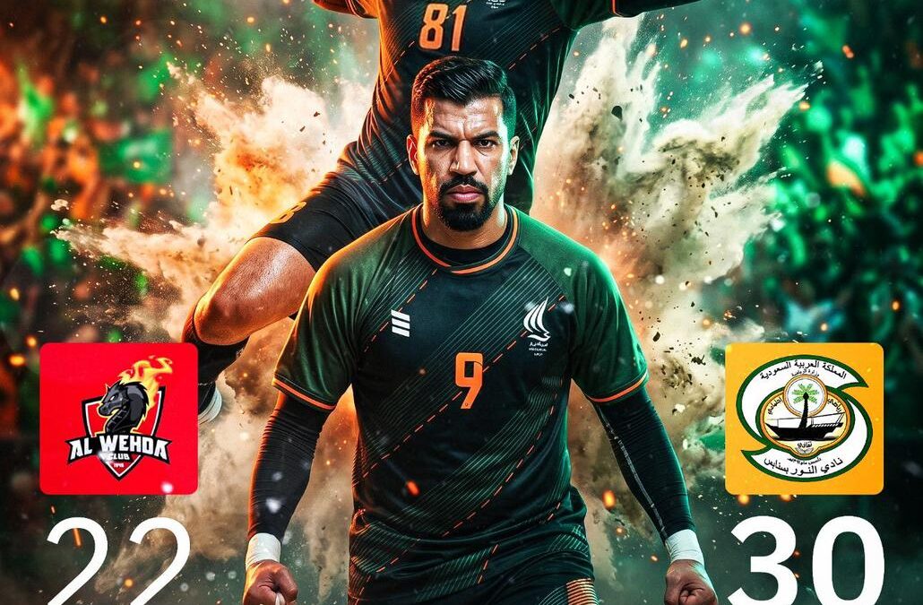 النور يبلغ نهائي كأس الاتحاد لكرة اليد ويواجه الخليج على اللقب