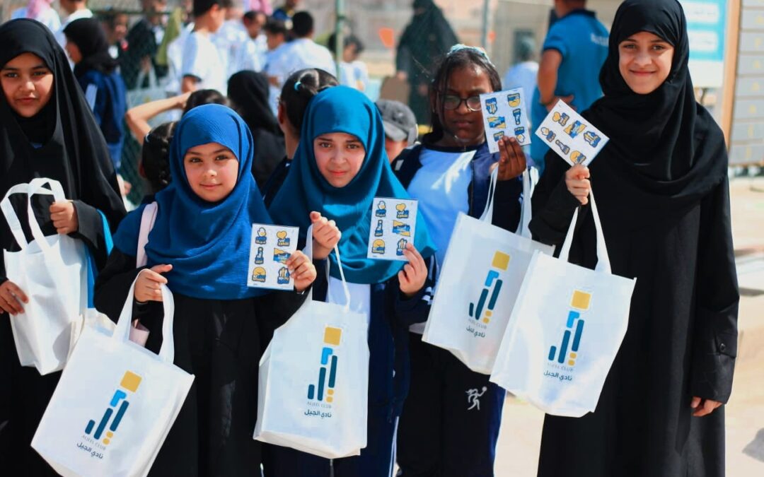 نادي الجيل ينظم فعالية “نبض الحركة” ضمن برنامج المسؤولية الاجتماعية ويستهدف أكثر من 500 طالب وطالبة