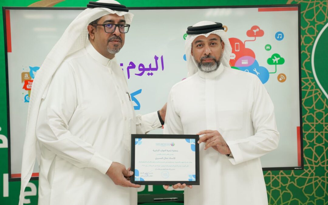 إقامة محاضرة “الجرائم المعلوماتية” بالتعاون بين جمعية تنمية الموارد البشرية ونادي الخليج