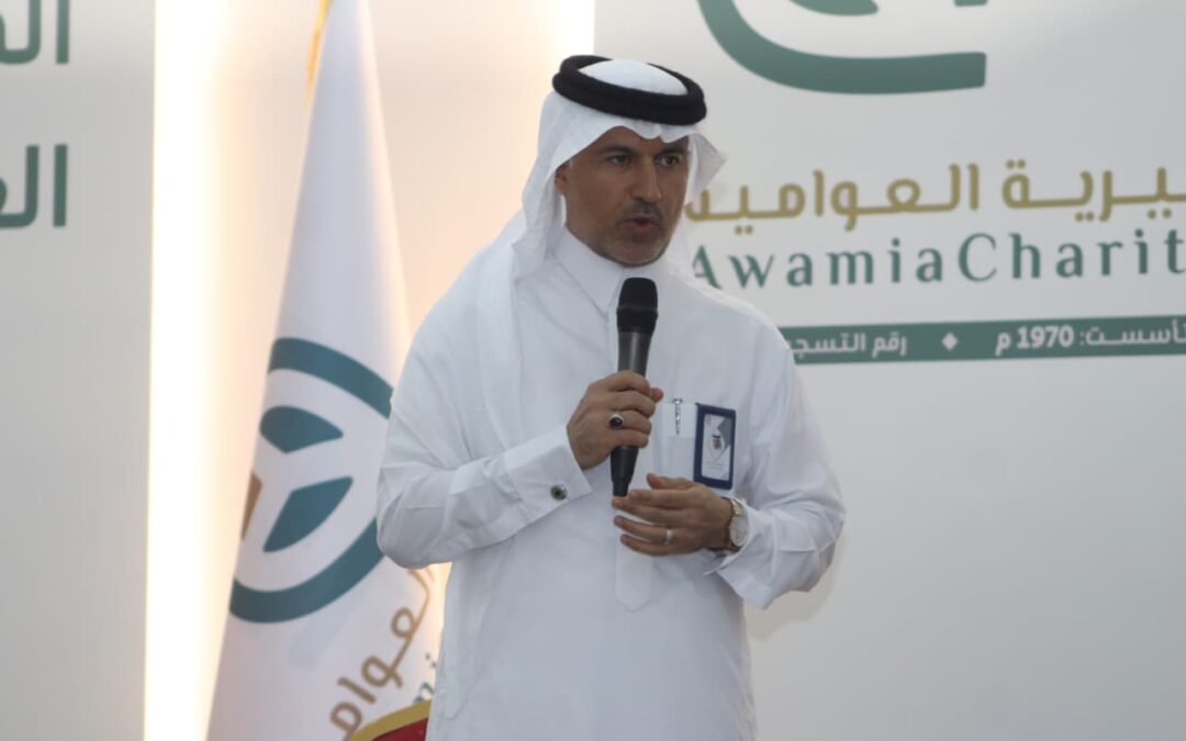 خيرية العوامية تقر موازنة عام 2026م بقيمة 12.5 مليون ريال وتحدث لوائحها التنظيمية