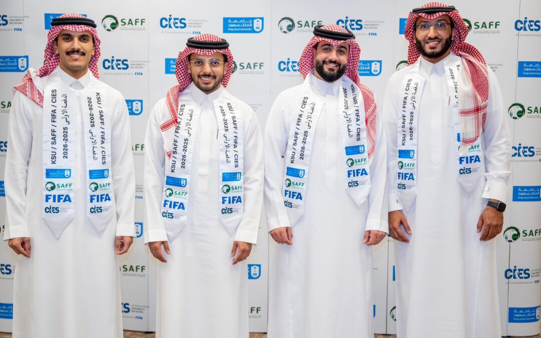 كوادر وطنية تنال الشهادة المهنية في الإدارة الرياضية الدولية FIFA