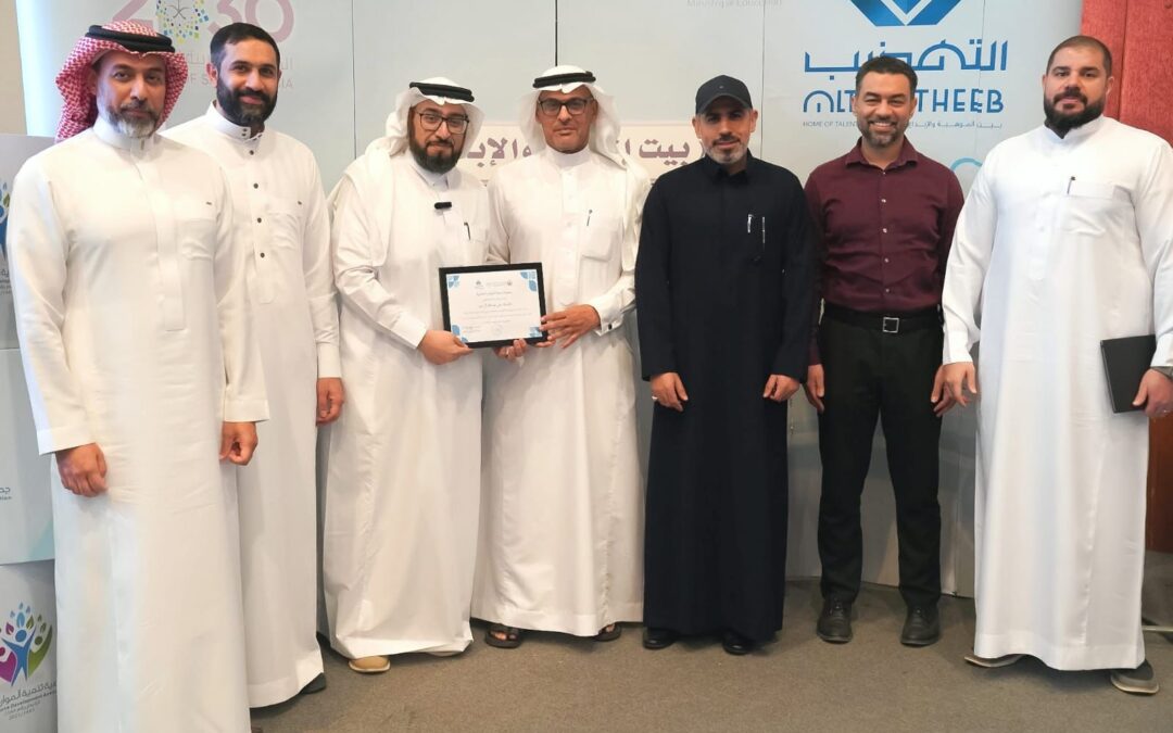 جمعية تنمية الموارد البشرية تُقيم دورة “التعريف بنظام العمل السعودي” بحضور 60 مشاركًا في مدارس التهذيب
