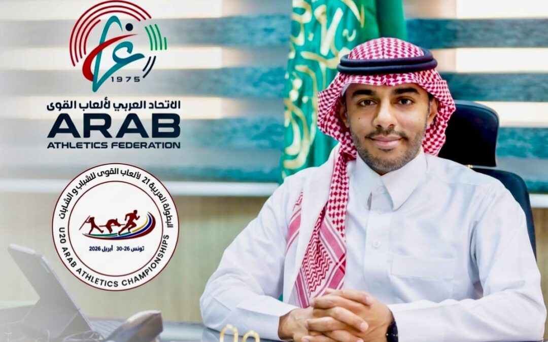 باسنبل: إقامة بطولة ألعاب القوى العربية في موعدها تعكس استقرار الاتحاد واحترافيته