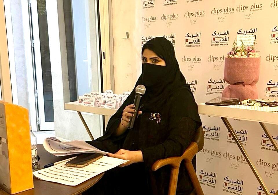 المرأة في الأدب العربي.. حضورٌ يُضيء المشهد الثقافي