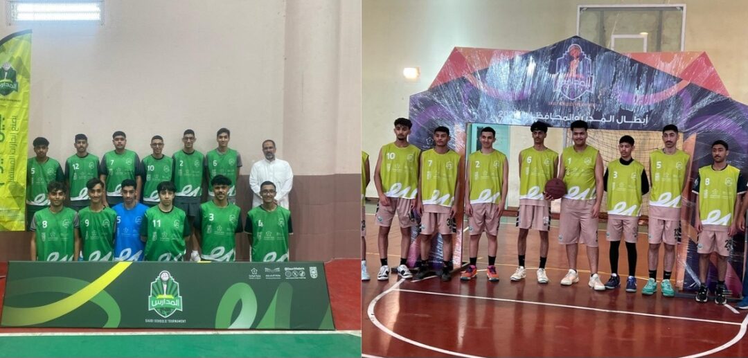 العوامية الثانوية تُسطّر حضورها الرياضي وتبلغ نهائي السلة في إنجاز مشرّف على مستوى الشرقية