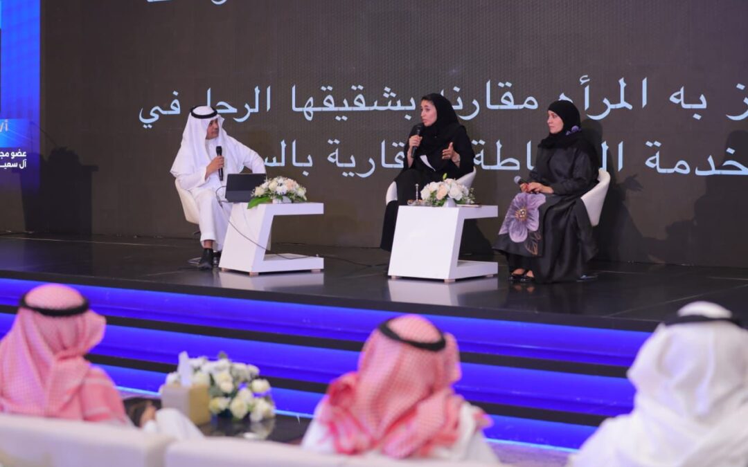 عقاريات: 14 ألف رخصة (فال) للمرأة والتجاهل من المكاتب العقارية  أبرز مشاكلنا