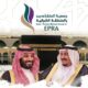 جمعية المتقاعدين بالمنطقة الشرقية ترفع التهنئة للقيادة الرشيدة بمناسبة نجاح موسم حج 1447هـ