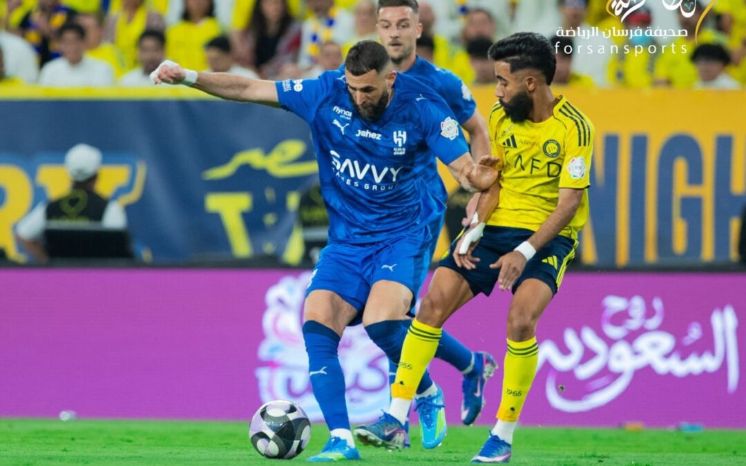 من التتويج إلى الصدمة.. الهلال يحرم النصر من لقب كان في المتناول