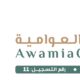 973,118 ريال مصروفات خيرية العوامية في أبريل