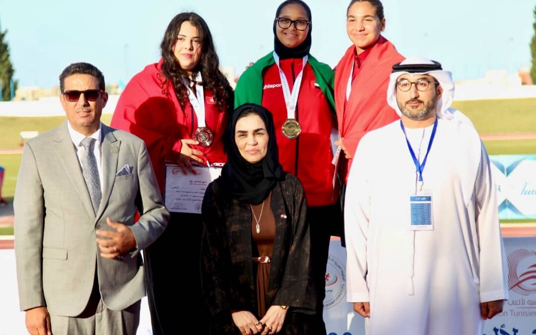 اللواء المر: إنجاز تونس يؤكد صعود جيل واعد في ألعاب القوى الإماراتية