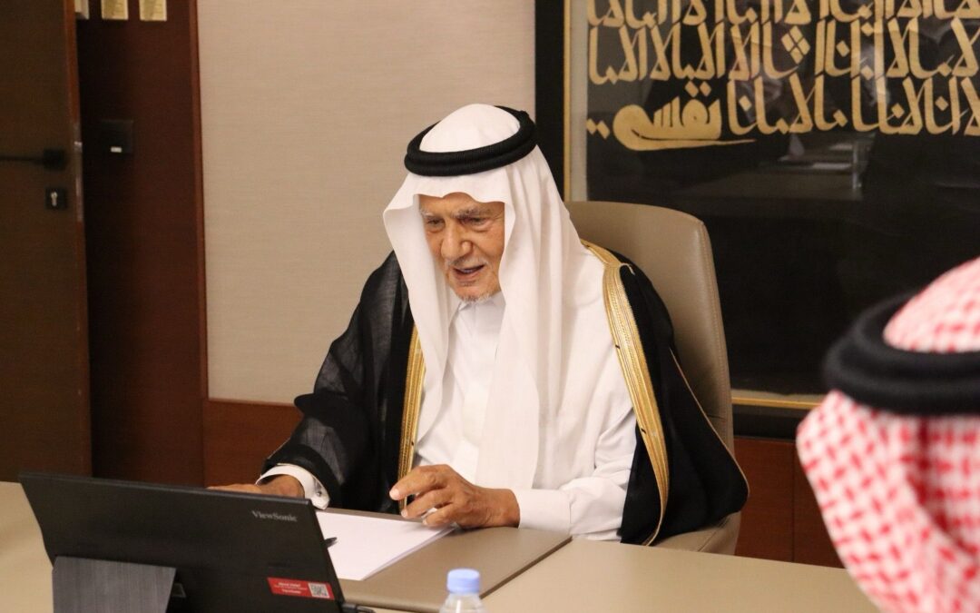 الأمير تركي الفيصل يدشّن الموقع الإلكتروني لمركز الملك فيصل