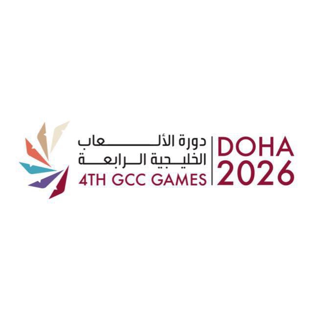 غداً الأثنين .. افتتاح دورة الألعاب الخليجية الرابعة (الدوحة 2026) و ندى ورياض سيرفعان العلم في ميدان الشقب