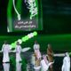بحضور الفيصل في ميدان الشقب جوعان يفتتح دورة الألعاب الخليجية الرابعة (الدوحة 2026)